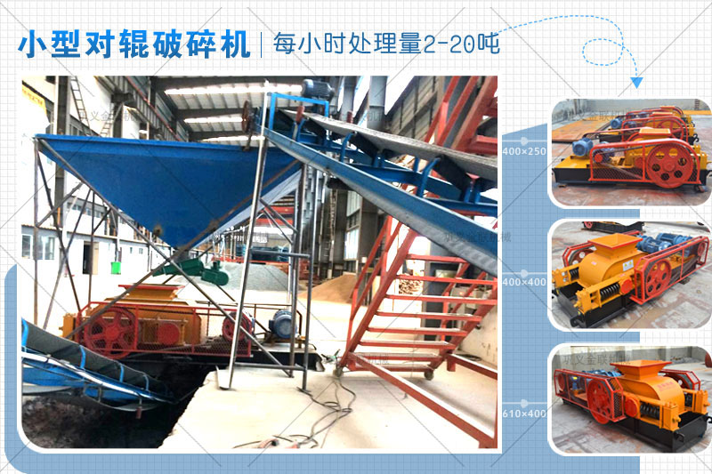  河南鵝卵石制砂機(jī)有哪些特點(diǎn)，小型鵝卵石制砂機(jī)型號(hào)有哪些？